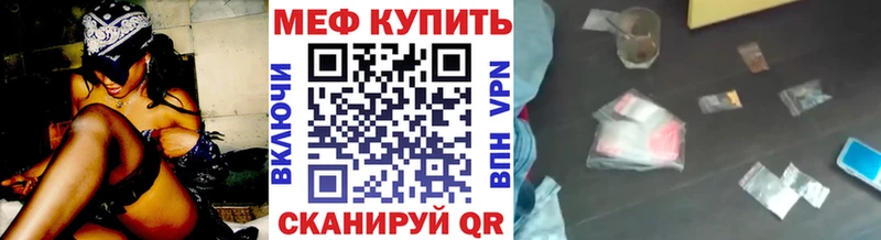 Купить закладку Гашиш Канабис Альфа ПВП Меф мяу мяу АМФЕТАМИН КОКАИН Саянск