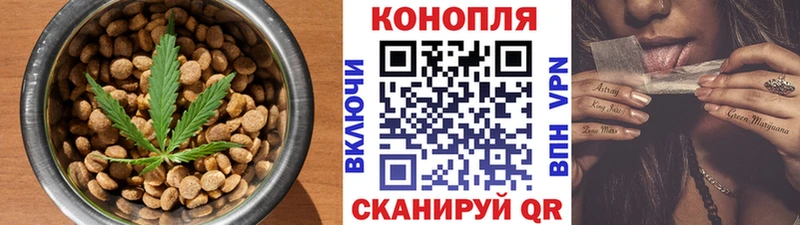 Купить закладки Саянск Еда ТГК конопля