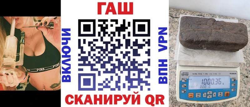 ГАШ ice o lator  Купить закладки  Саянск 