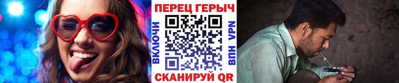 Купить  Саянск  ГЕРОИН белый 