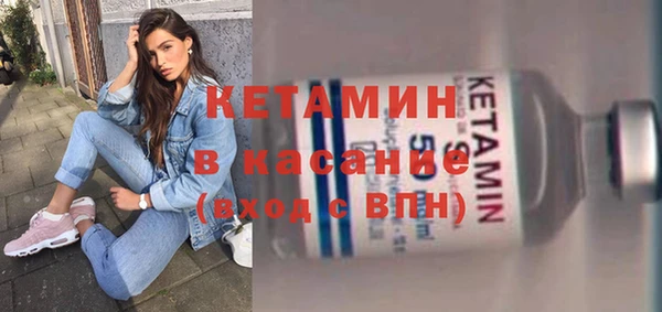 бошки Богородицк