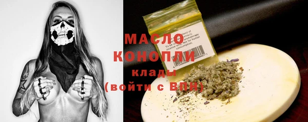 шишки Бугульма