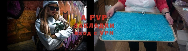 a pvp Бронницы