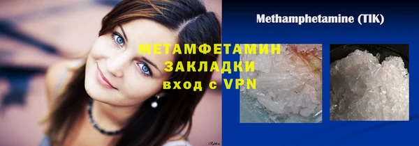 шишки Бугульма