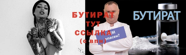 СК Бородино