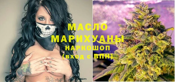 шишки Бугульма