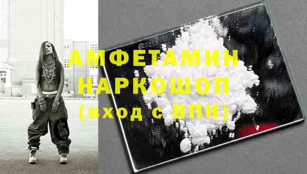 шишки Бугульма