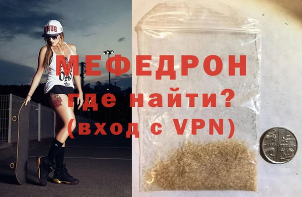 СК Бородино