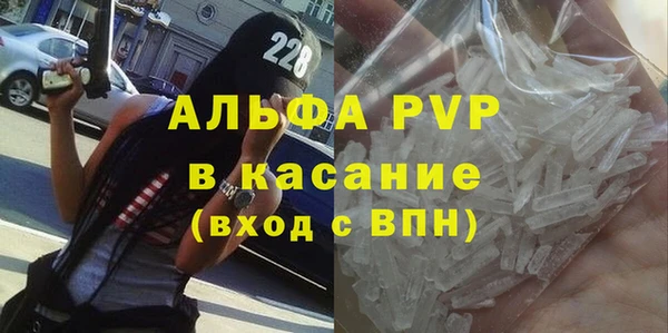 шишки Бугульма