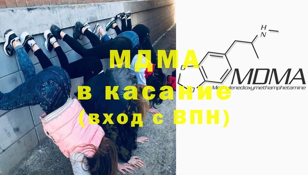 шишки Бугульма