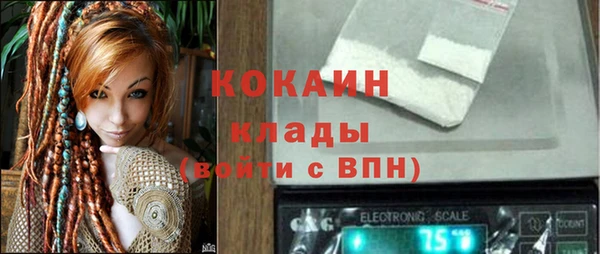 первитин Богородск