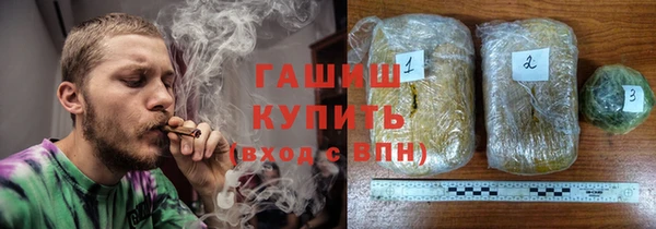 шишки Бугульма