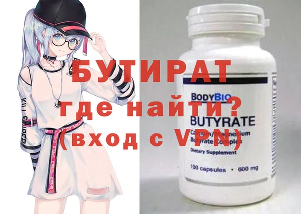 шишки Бугульма