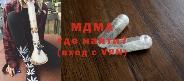 СК Бородино