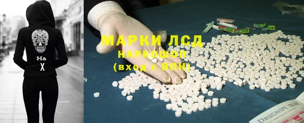 шишки Бугульма