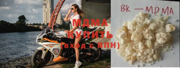шишки Бугульма