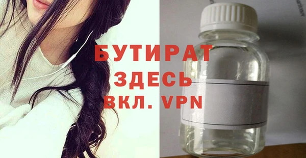 шишки Бугульма