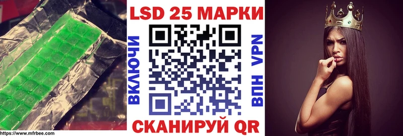 Купить закладки  Саянск  LSD-25 экстази кислота 