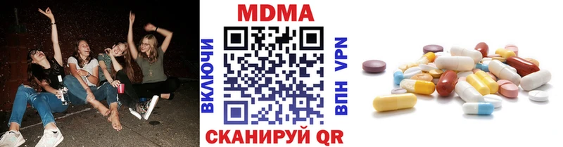 Купить где  Саянск  МДМА кристаллы 