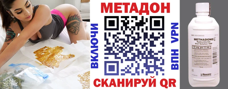 Купить закладки  Саянск  МЕТАДОН белоснежный 