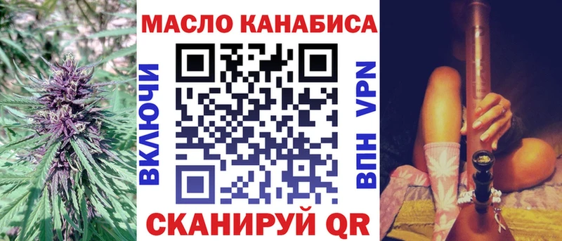 Купить где  Саянск  ТГК гашишное масло 